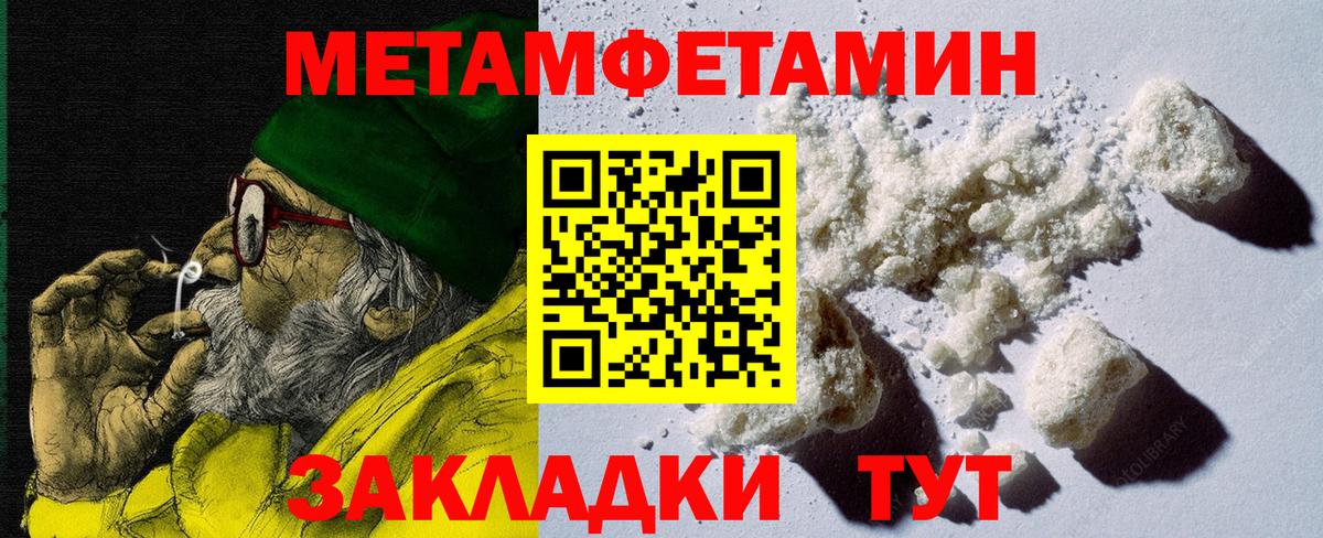 Амфетамин Розовый  Вход с VPN  АМФЕТАМИН  Удомля 