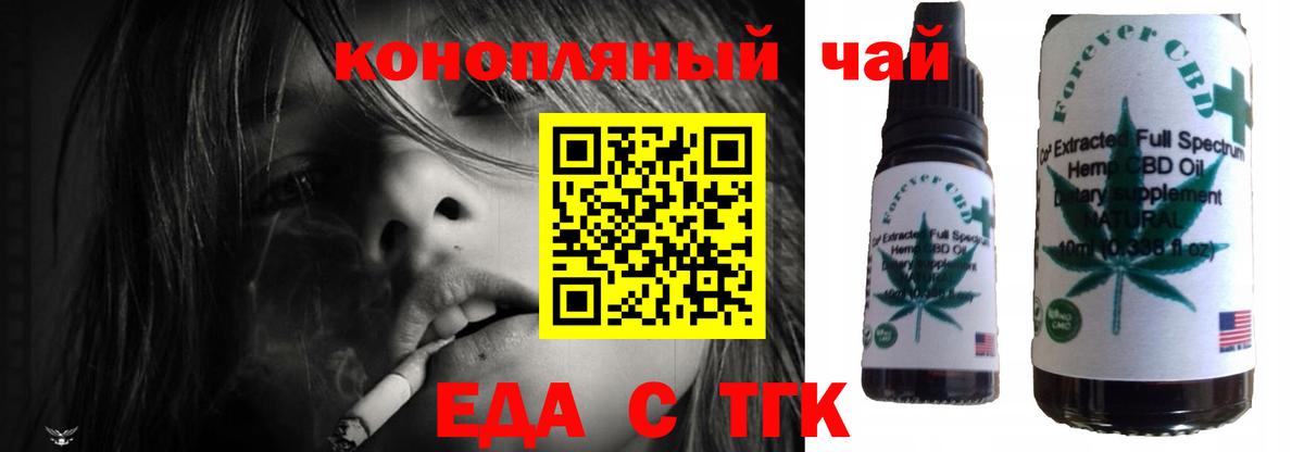 Удомля  Canna-Cookies конопля  Вход с VPN 