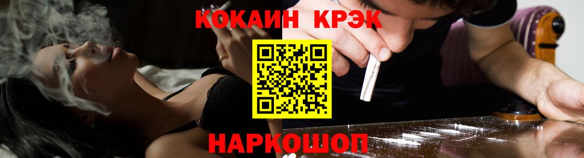КОКАИН Эквадор Удомля