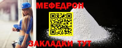 a pvp Новозыбков