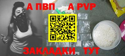 spice Новокубанск