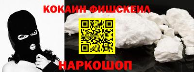 бошки Новодвинск