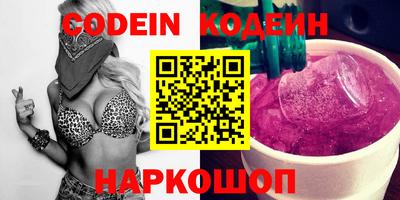 spice Новокубанск