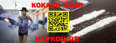 spice Новокубанск
