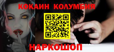 бошки Новодвинск