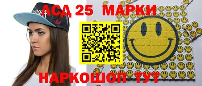 бошки Новодвинск