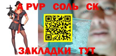 бошки Новодвинск