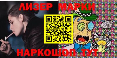 бошки Новодвинск