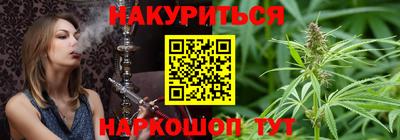 spice Новокубанск