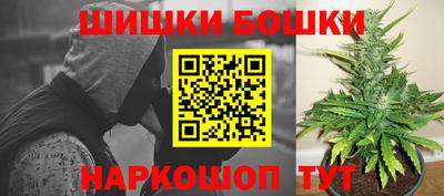 spice Новокубанск