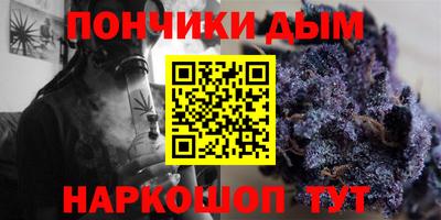 spice Новокубанск
