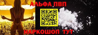 spice Новокубанск