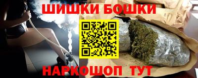 spice Новокубанск