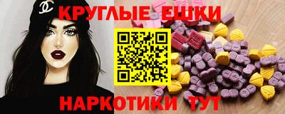 spice Новокубанск