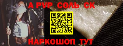 бошки Новодвинск