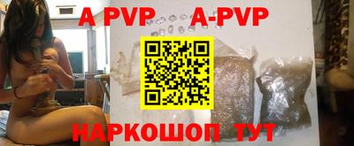 бошки Новодвинск