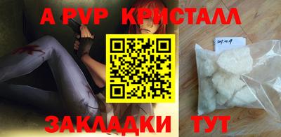 бошки Новодвинск