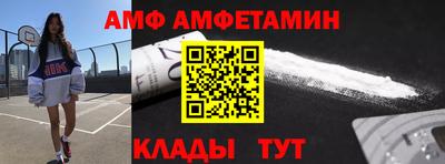 a pvp Новозыбков