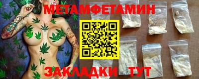 a pvp Новозыбков