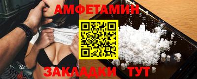 a pvp Новозыбков