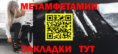 spice Новокубанск