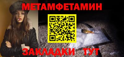 a pvp Новозыбков