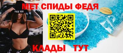 spice Новокубанск