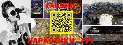 a pvp Новозыбков