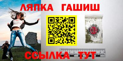 бошки Новодвинск