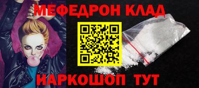 spice Новокубанск