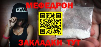 a pvp Новозыбков