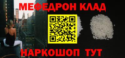 бошки Новодвинск