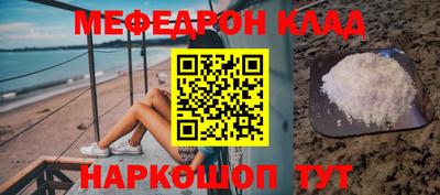 бошки Новодвинск