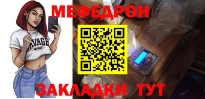 spice Новокубанск