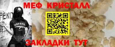 spice Новокубанск