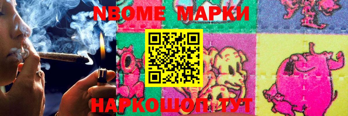 Лсд 25 экстази кислота Удомля