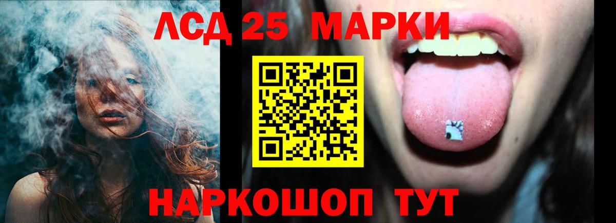 Удомля  LSD-25 экстази кислота  Вход с VPN  LSD-25 экстази ecstasy 