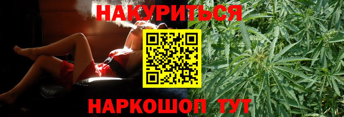 Каннабис ГИДРОПОН Удомля