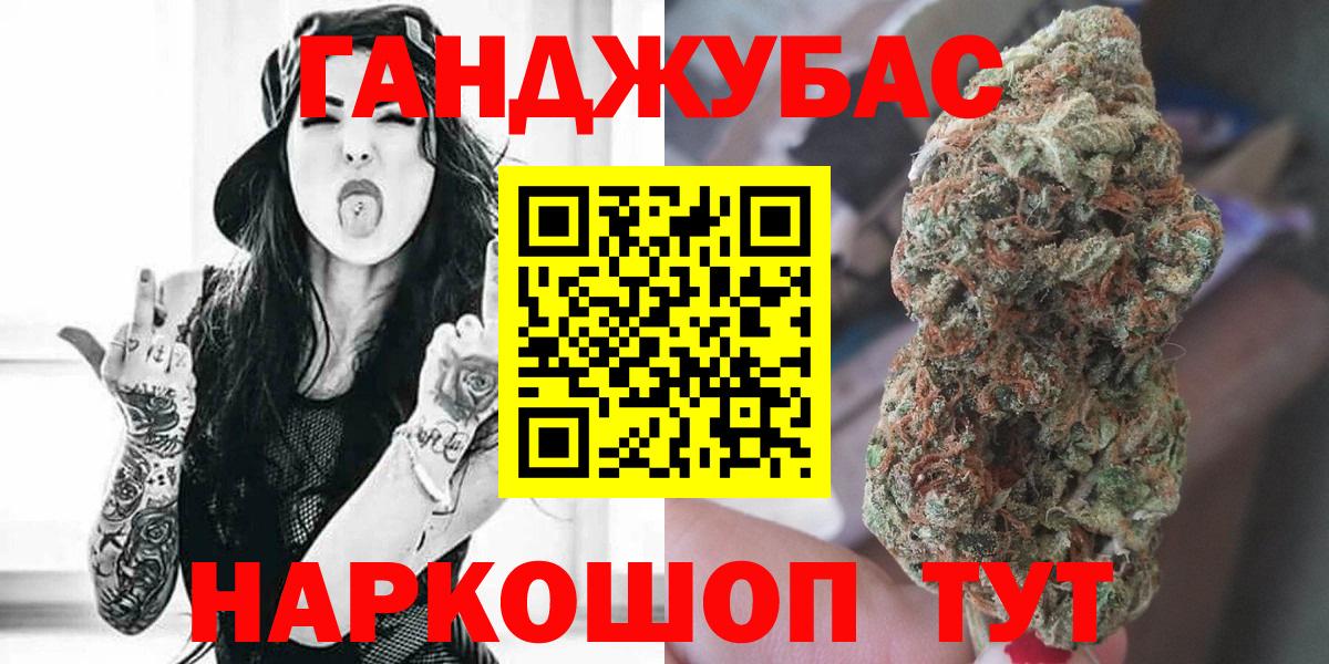 Марихуана White Widow  Бошки марихуана семена  Удомля  Канабис THC 21%  Канабис конопля  Вход с VPN 